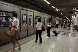 metro